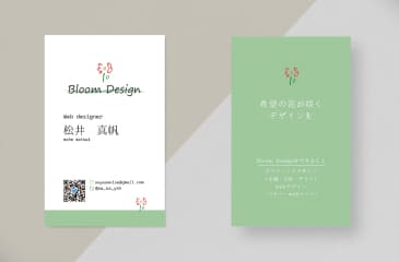 bloom designの名刺の画像